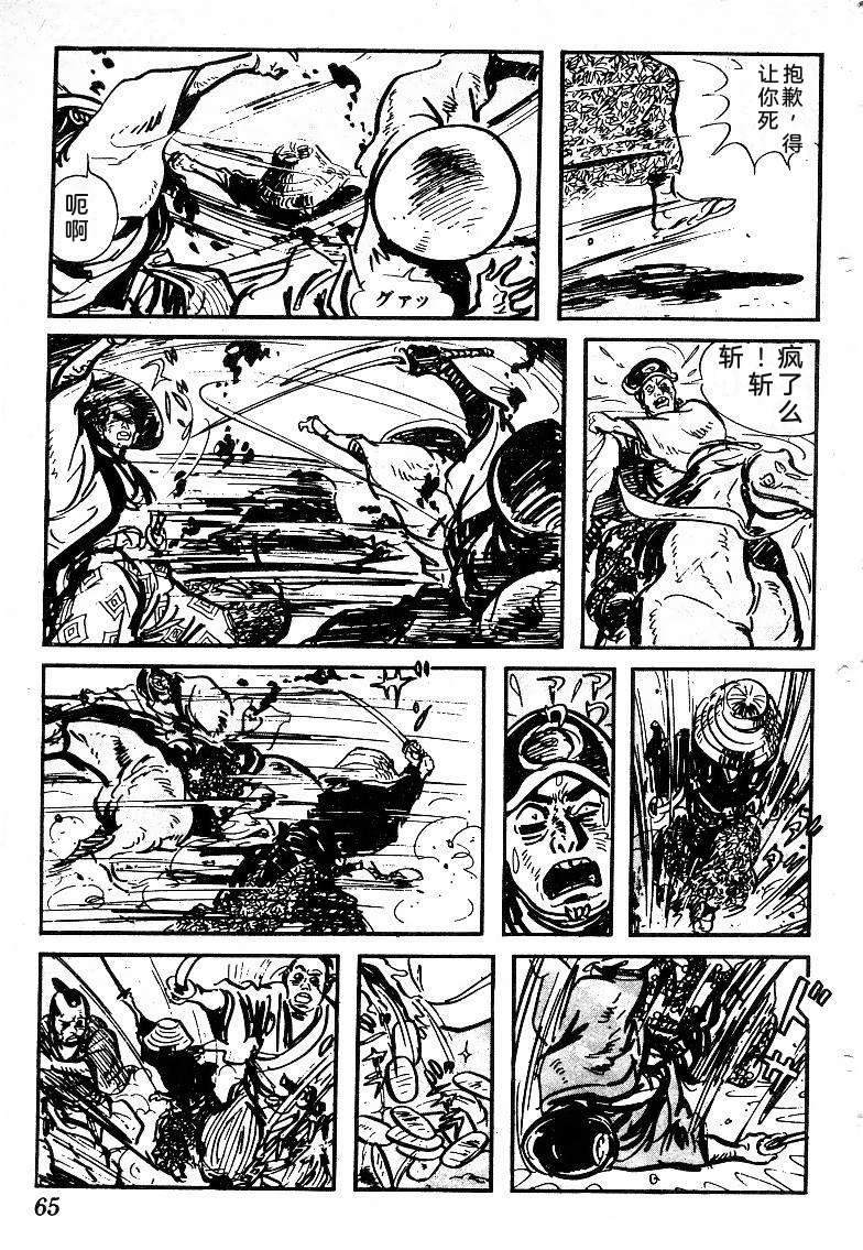 第68页