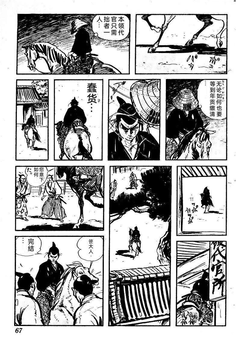 第70页