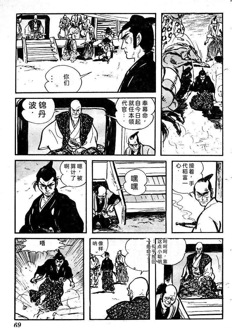 第72页