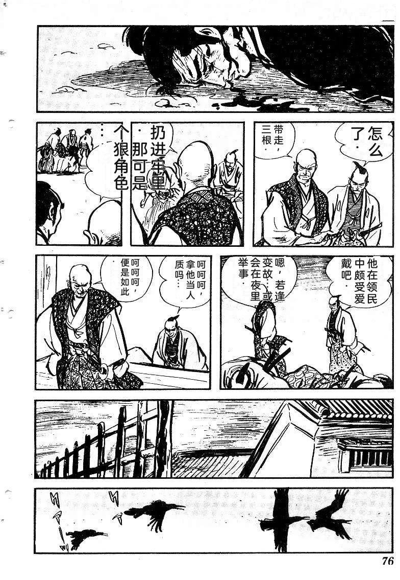第79页