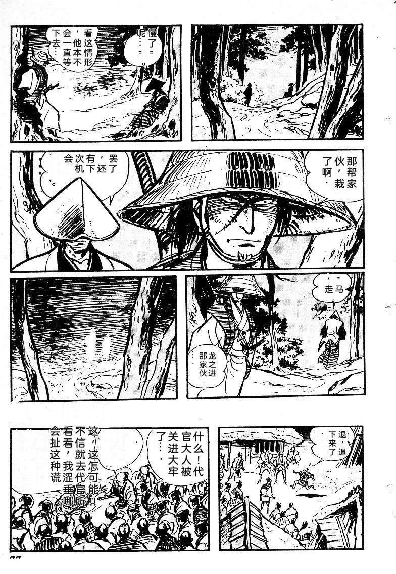 第80页