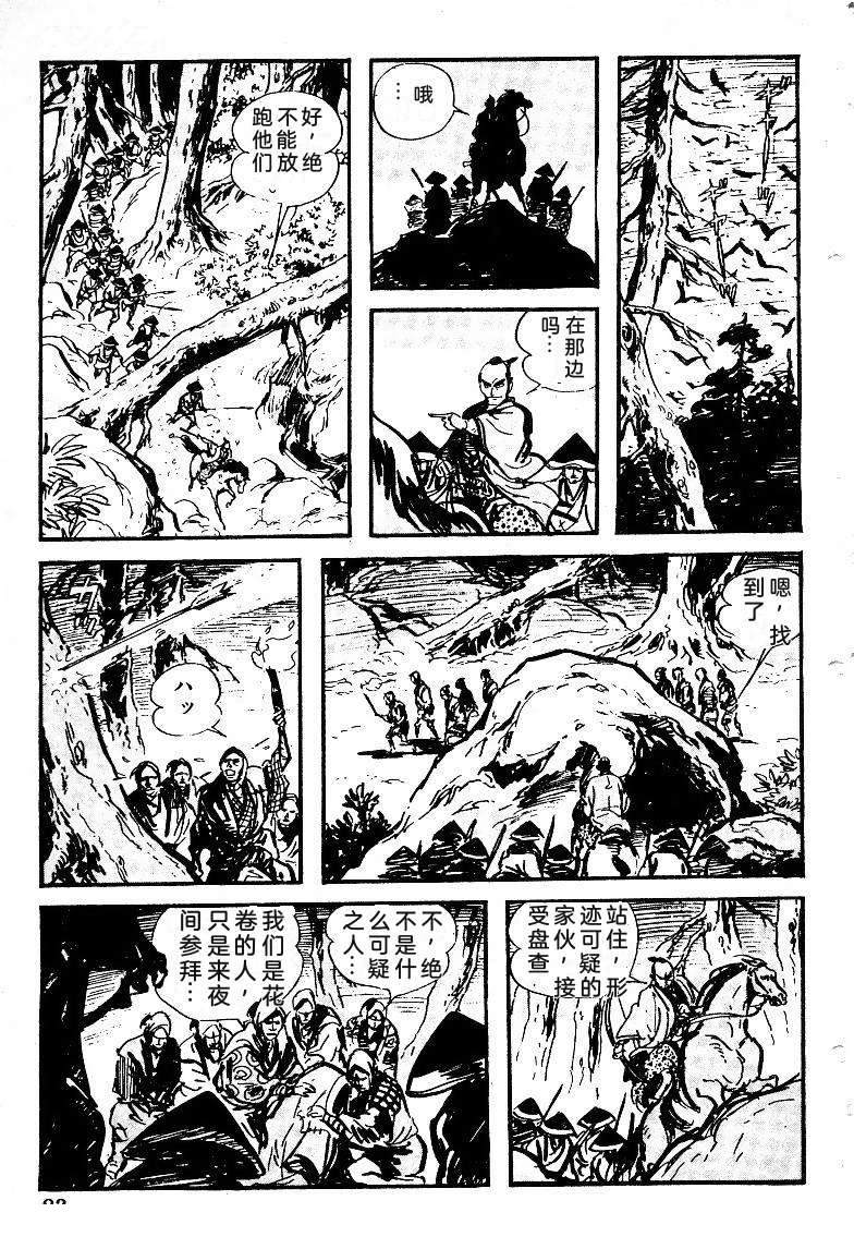 第86页