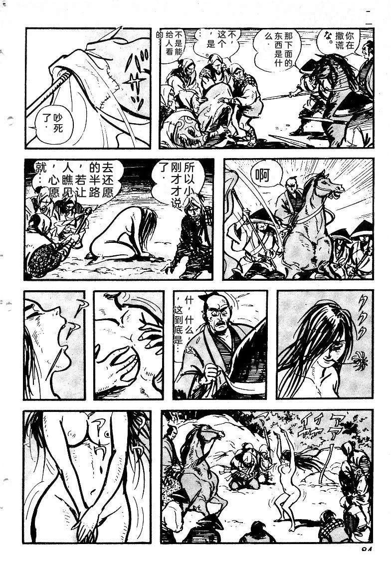 第87页