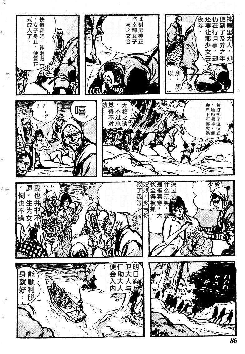 第89页