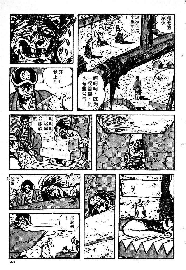 第92页