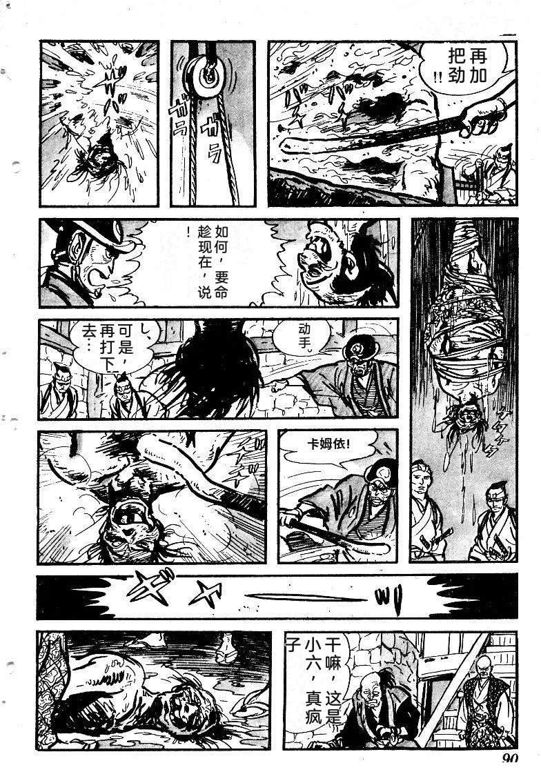 第93页