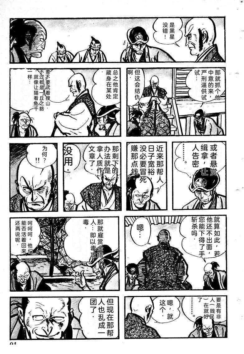 第94页