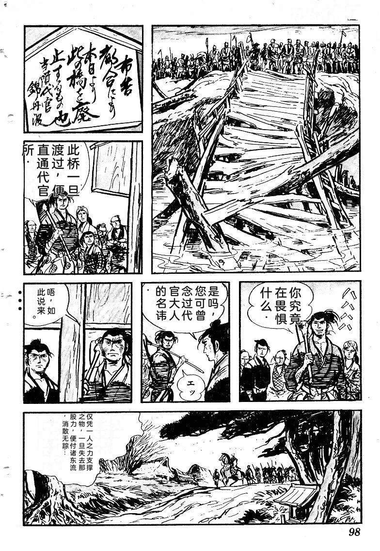 第100页