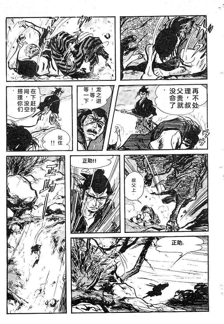 第105页