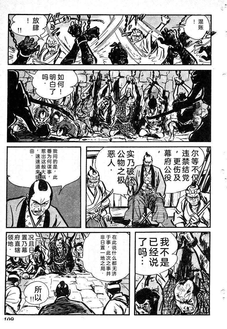 第111页