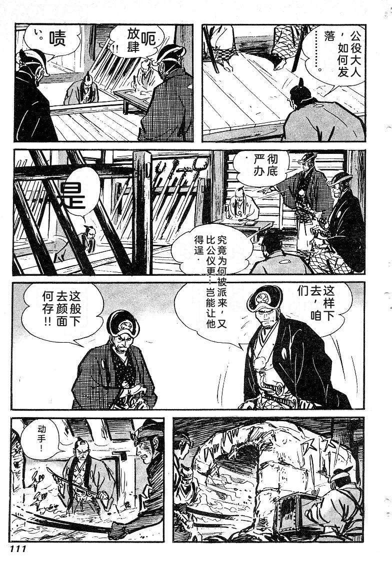 第113页
