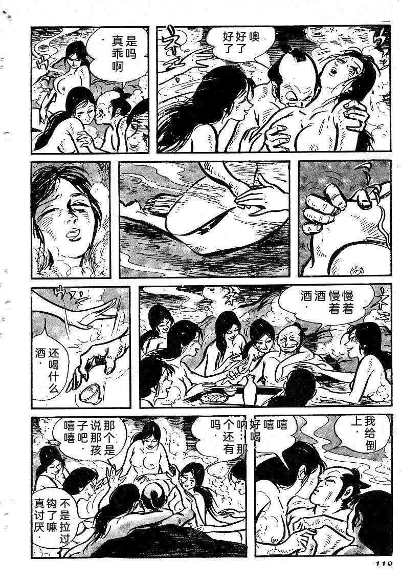 第120页