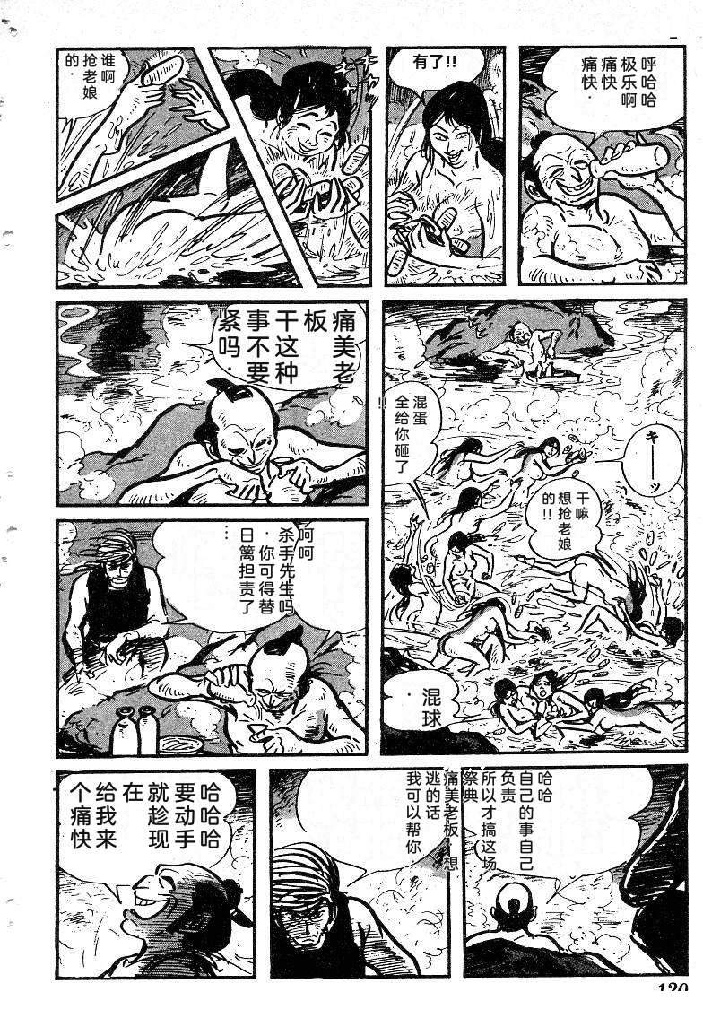 第122页