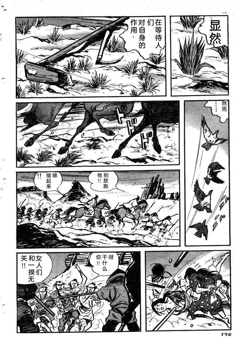 第129页