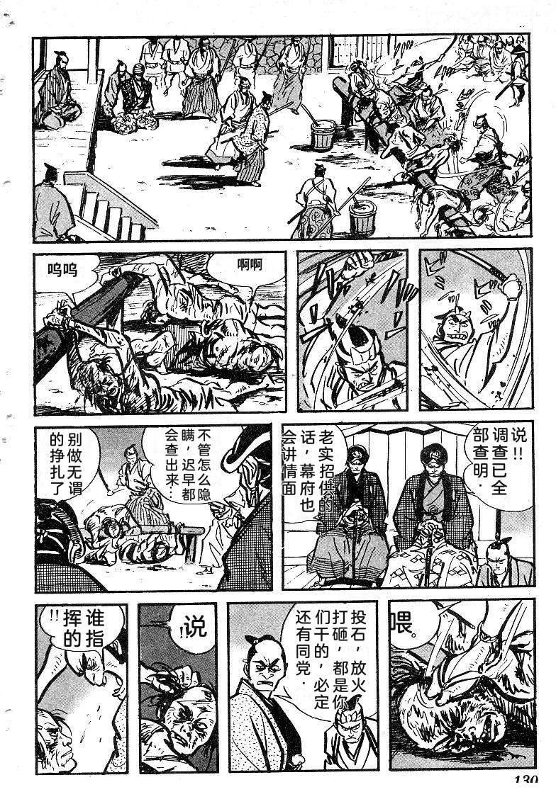 第131页