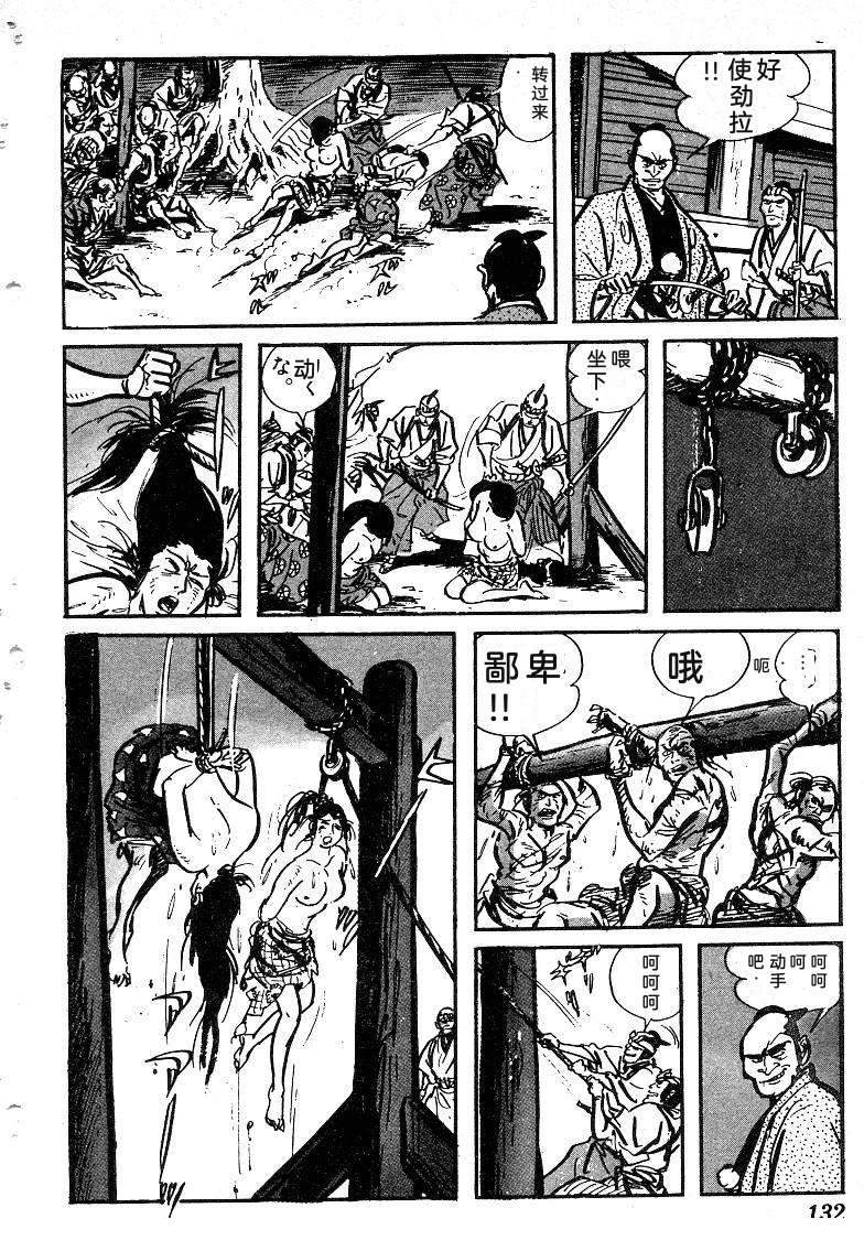 第133页
