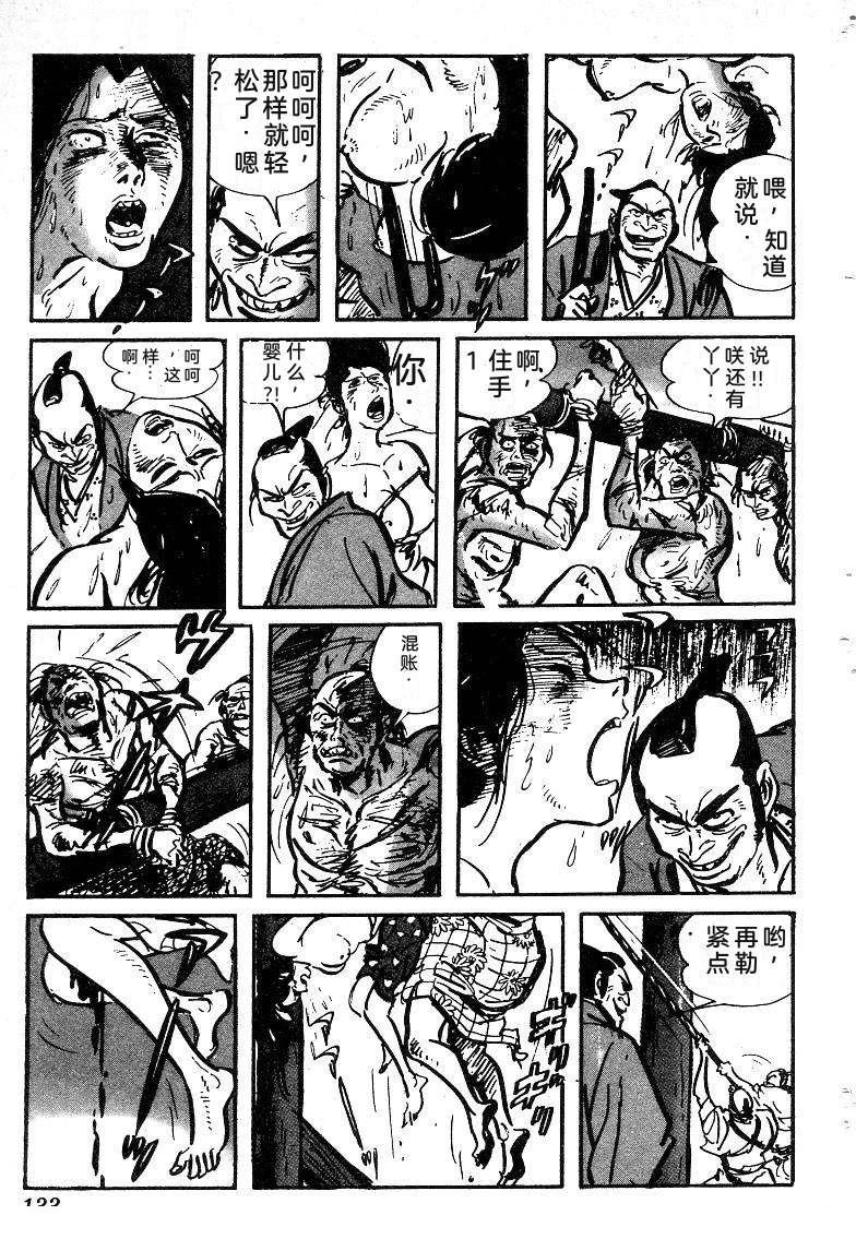 第134页