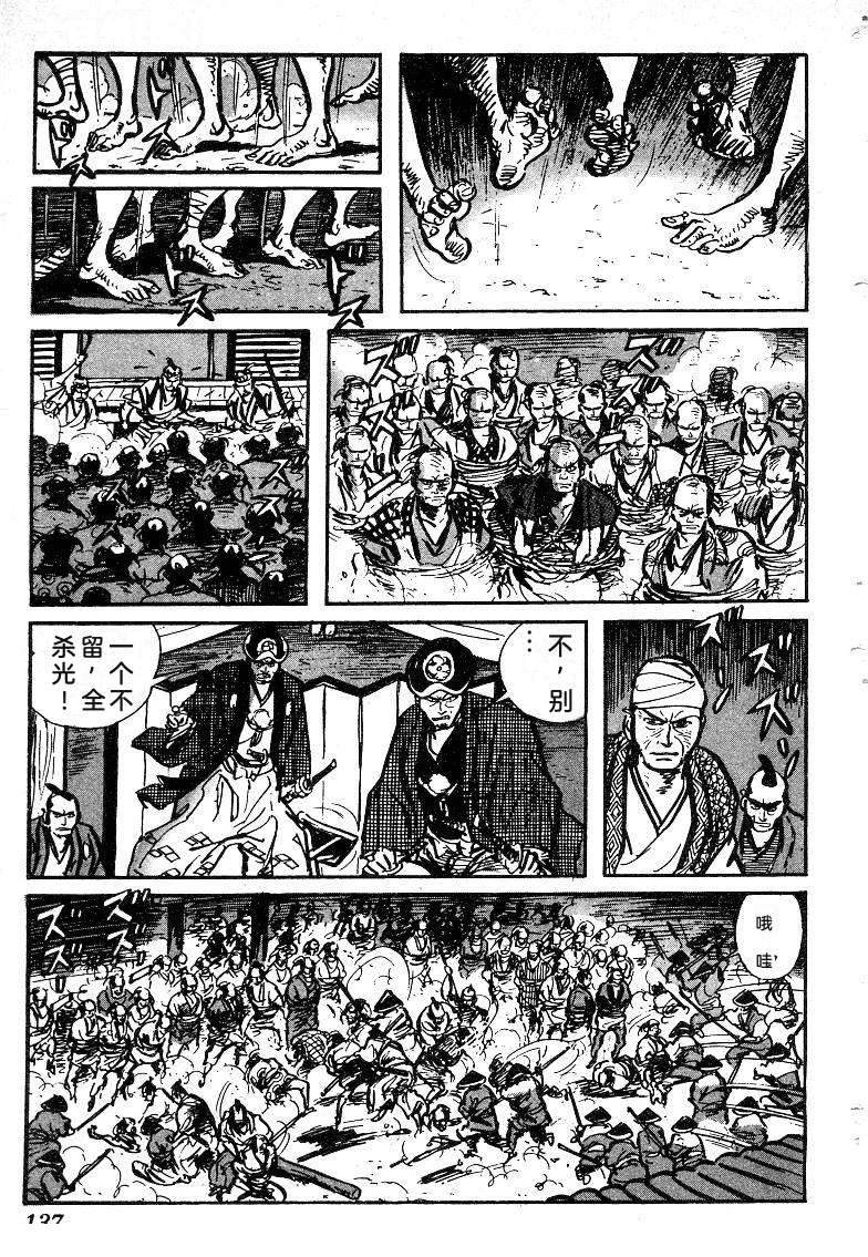 第138页