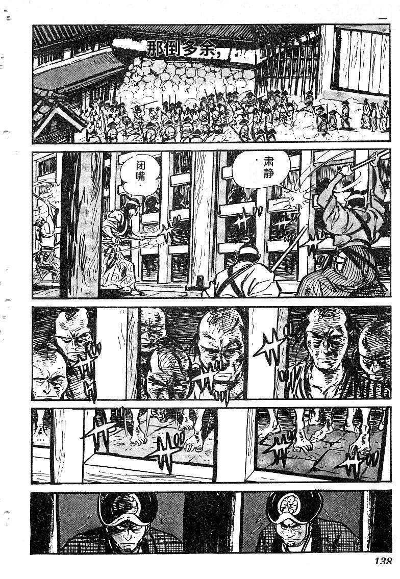 第139页