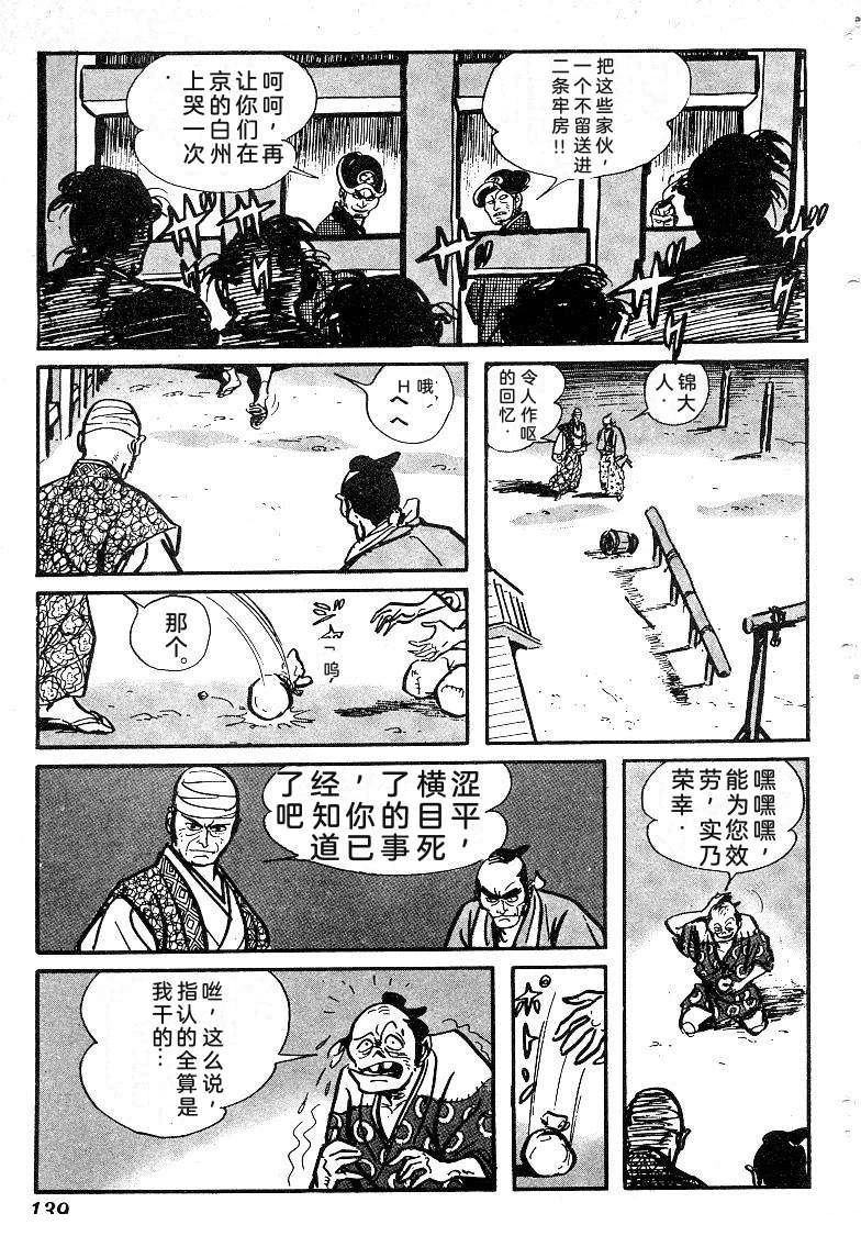 第140页