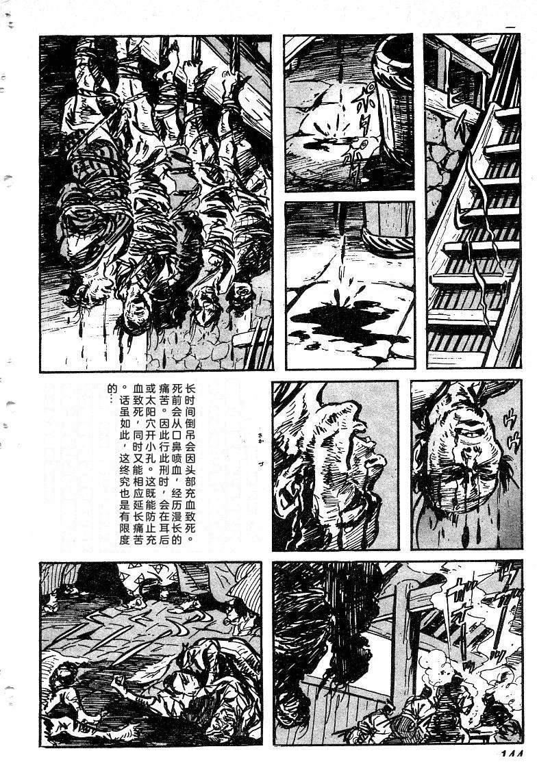 第145页