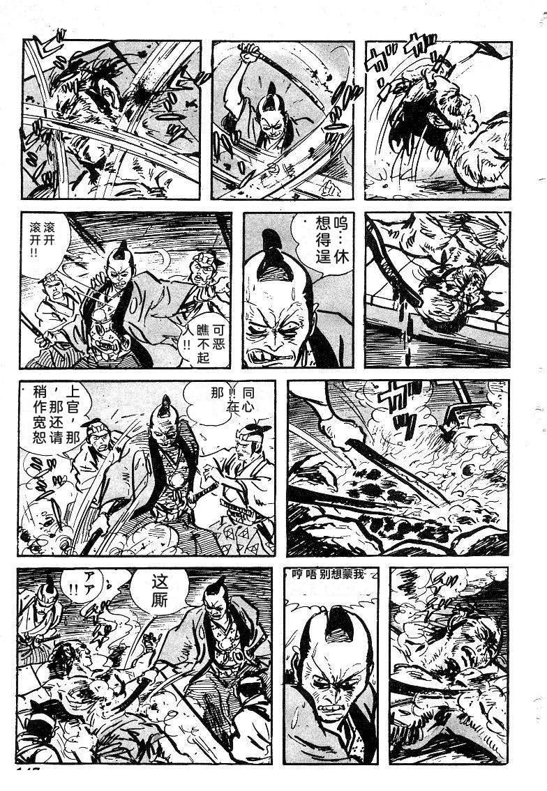 第148页