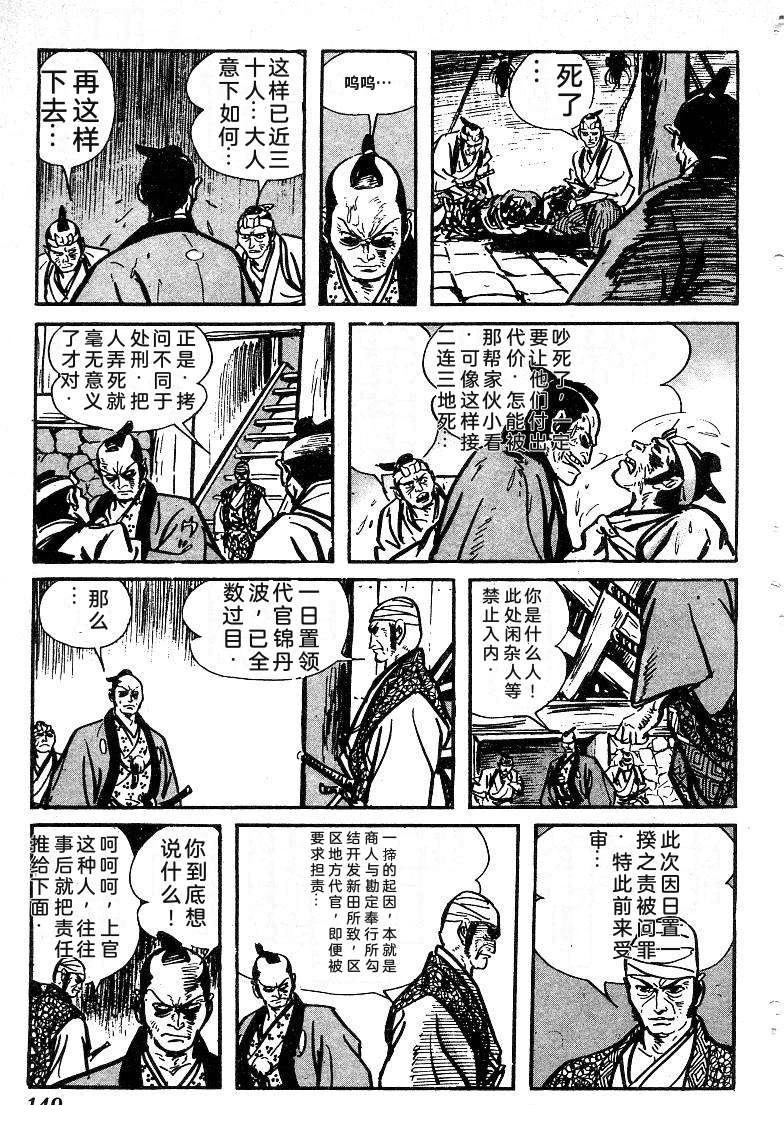 第150页