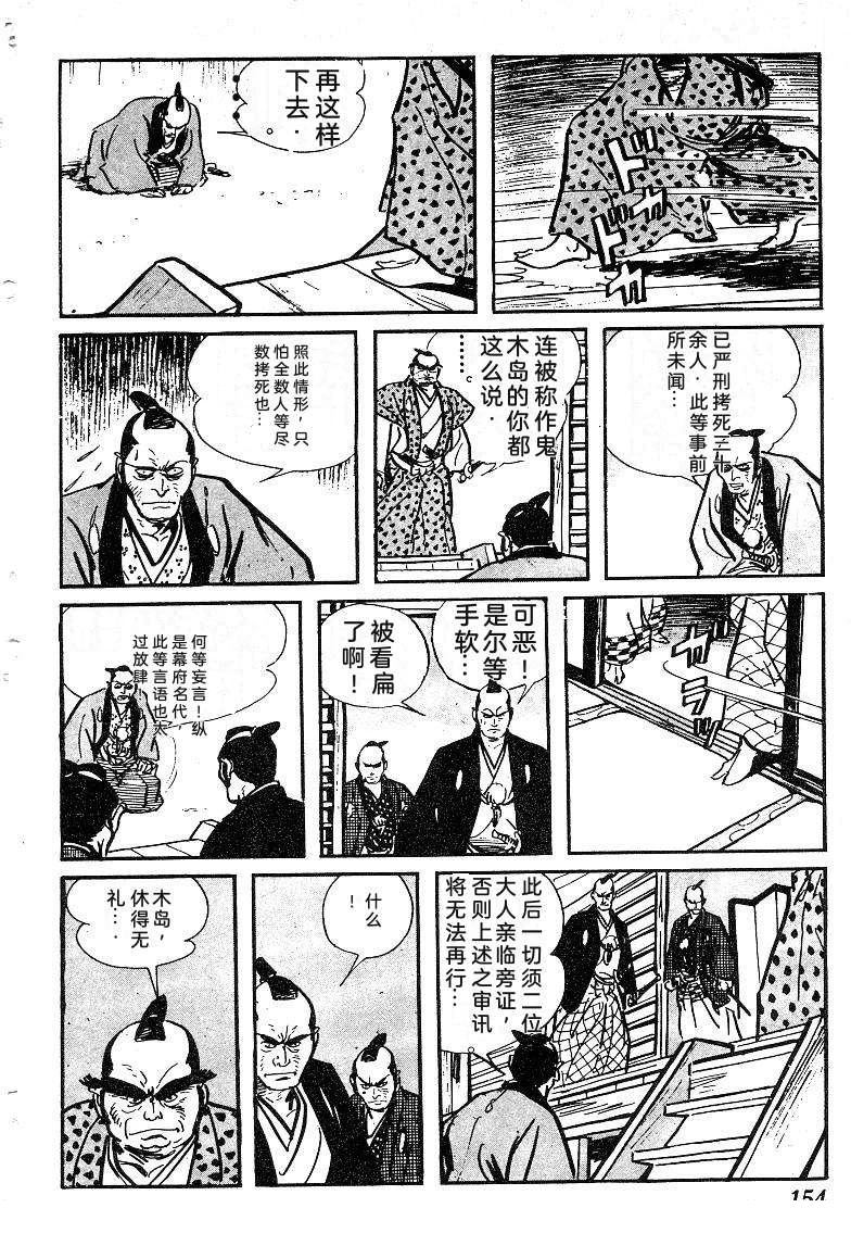 第155页