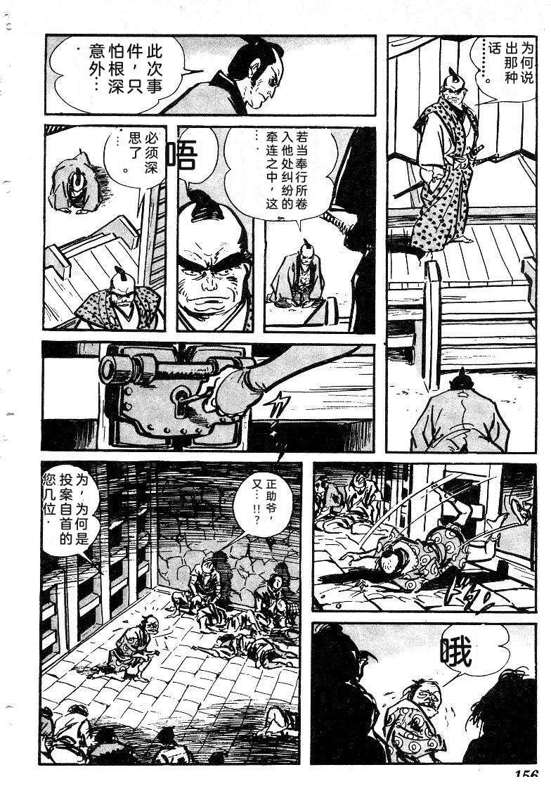 第157页