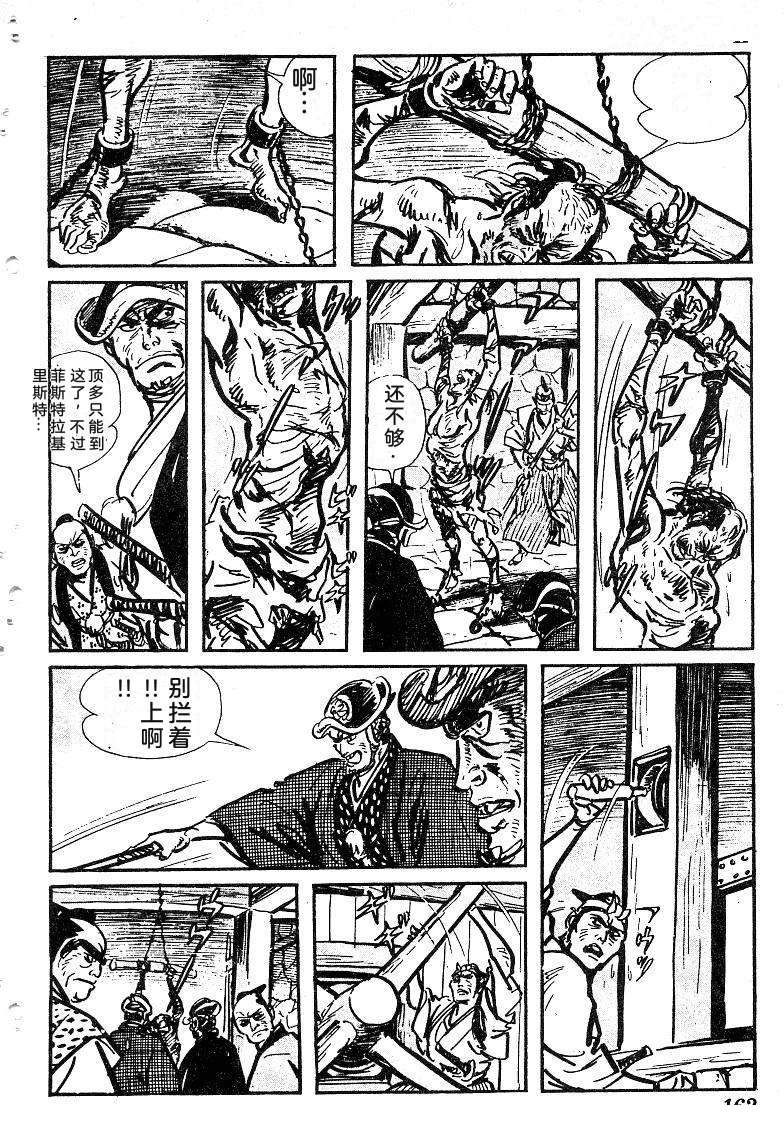 第163页