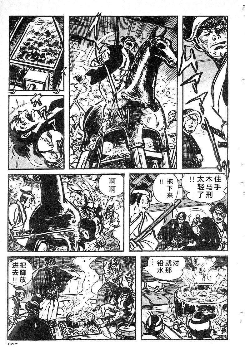 第166页