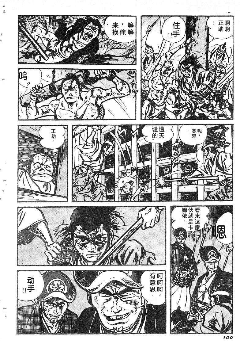 第169页