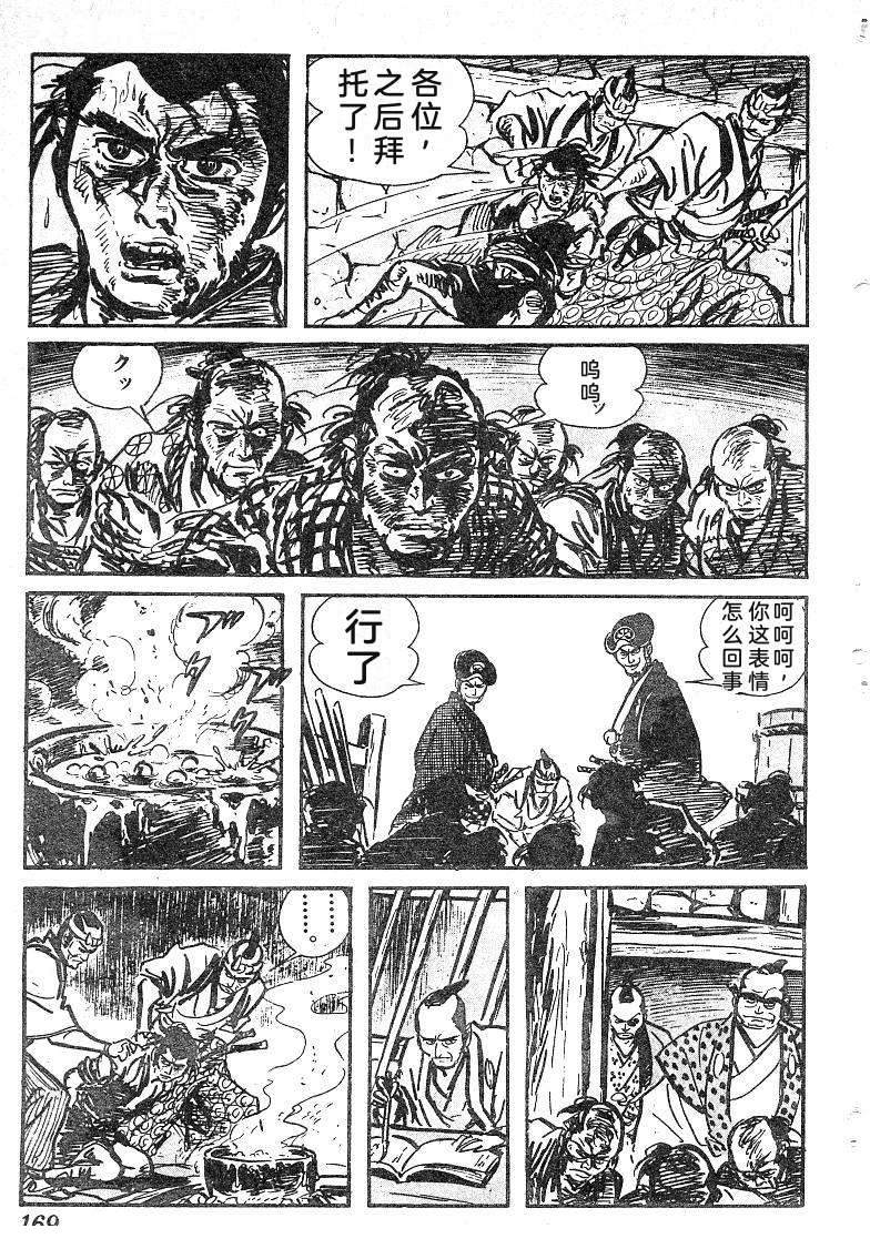 第170页