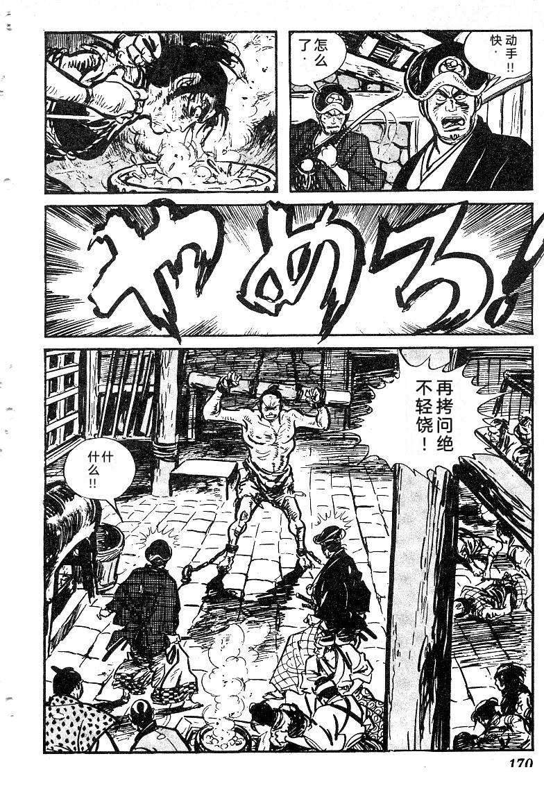 第171页