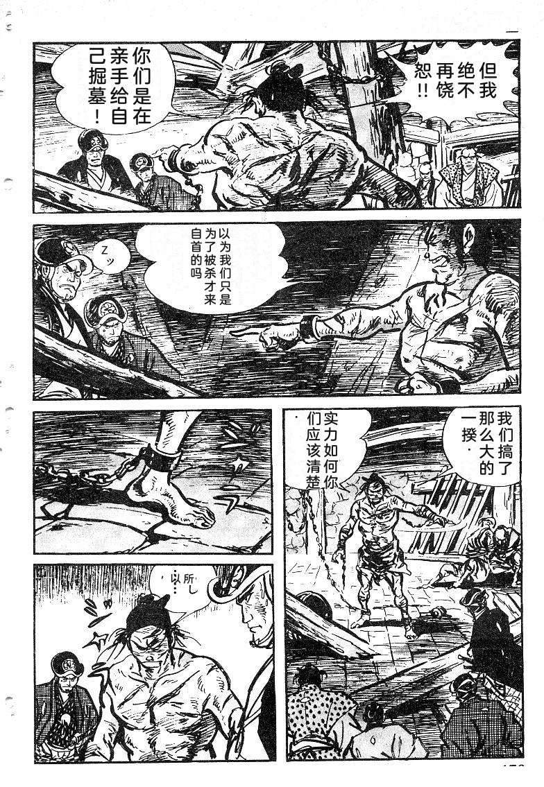 第179页