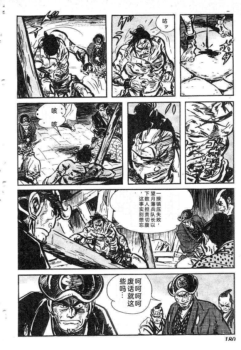 第181页