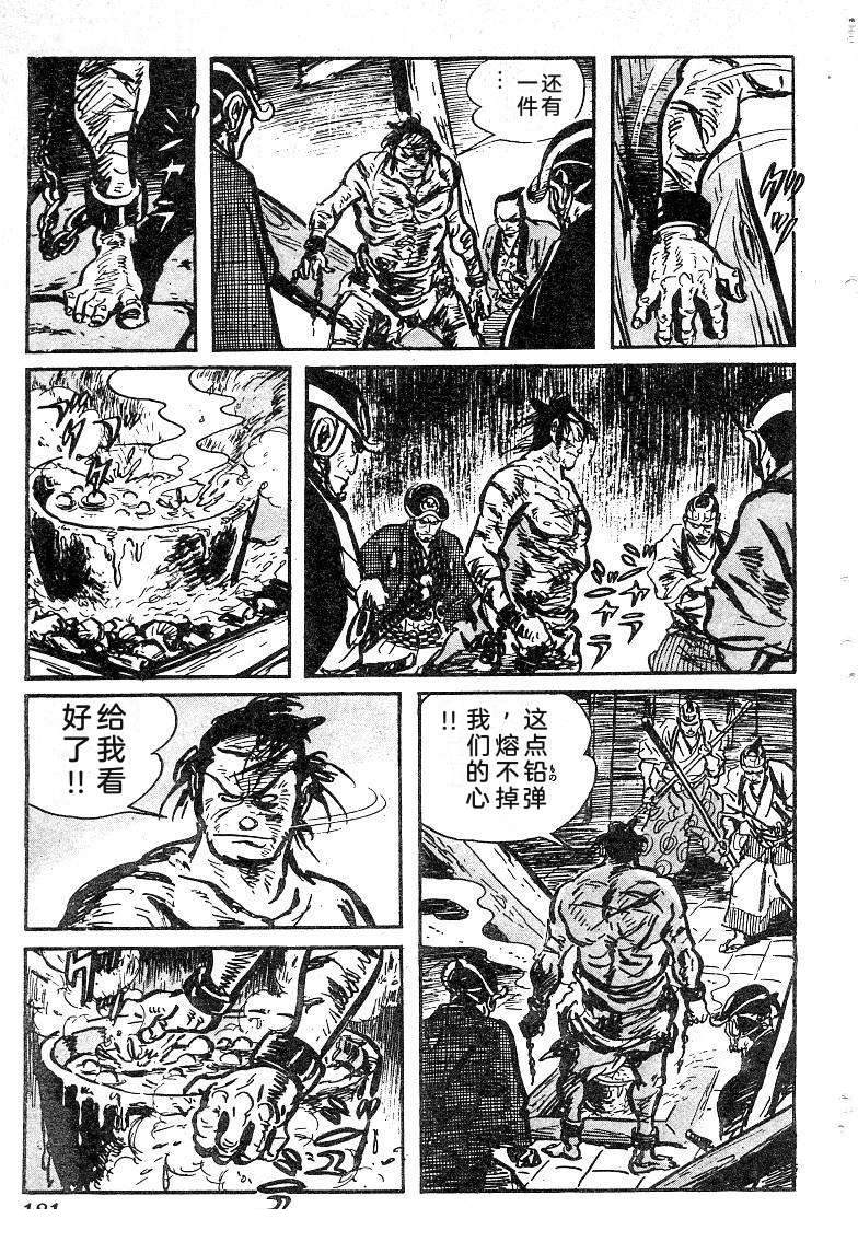 第182页