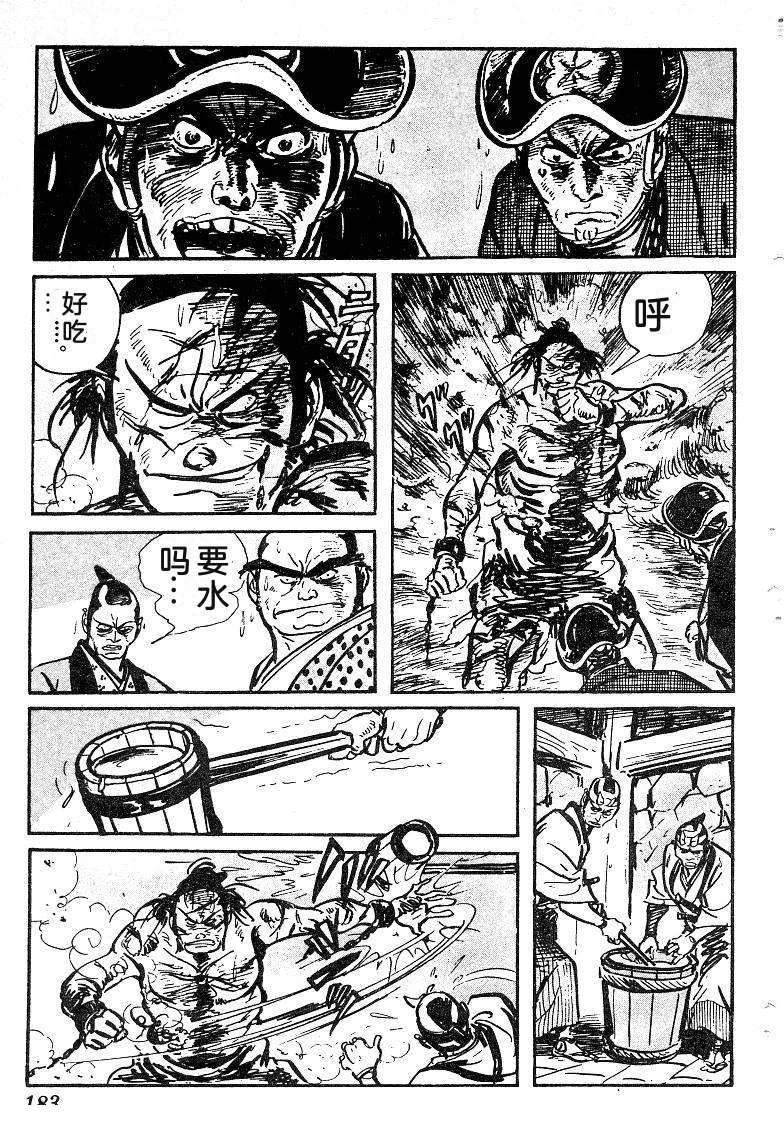第184页