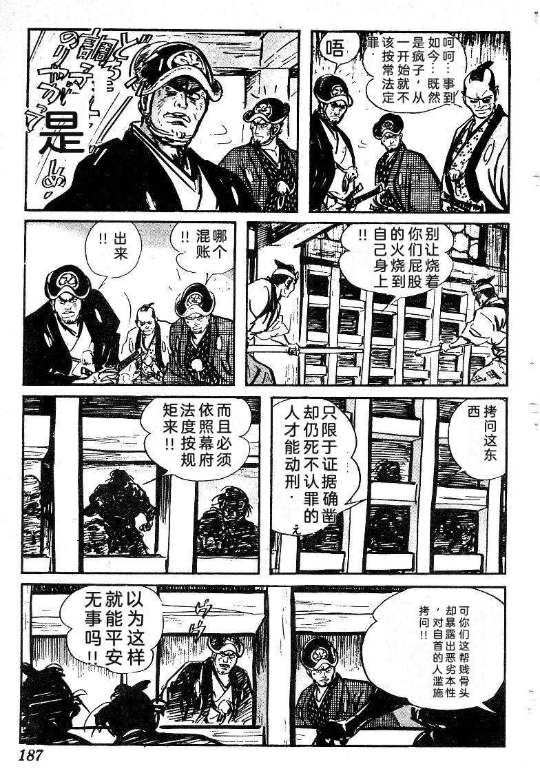 第188页