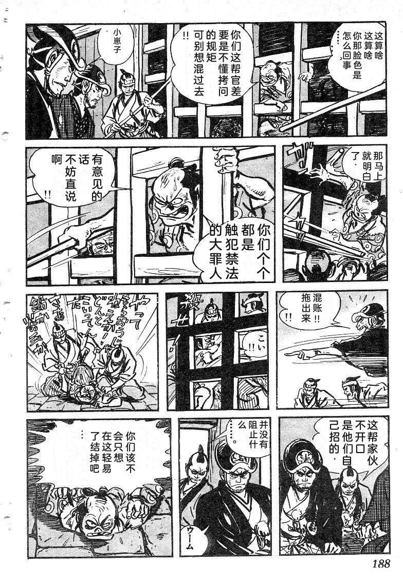 第189页