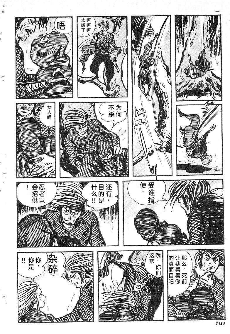 第193页