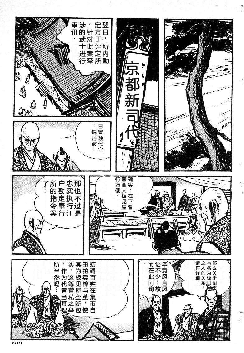 第194页