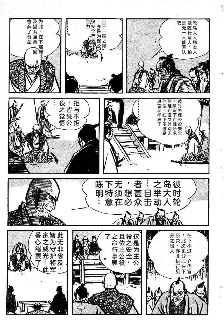 第196页