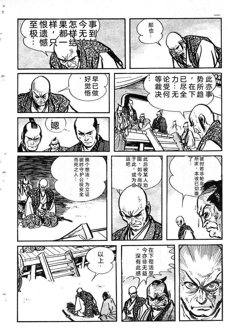 第197页