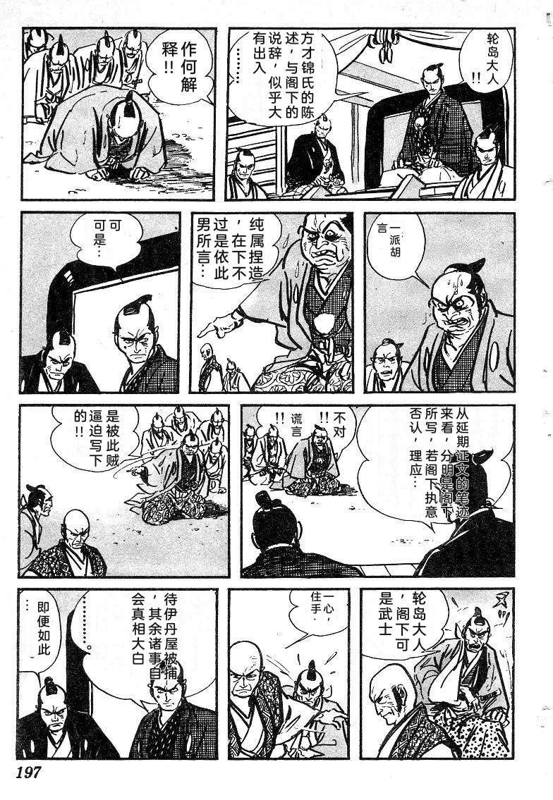 第198页