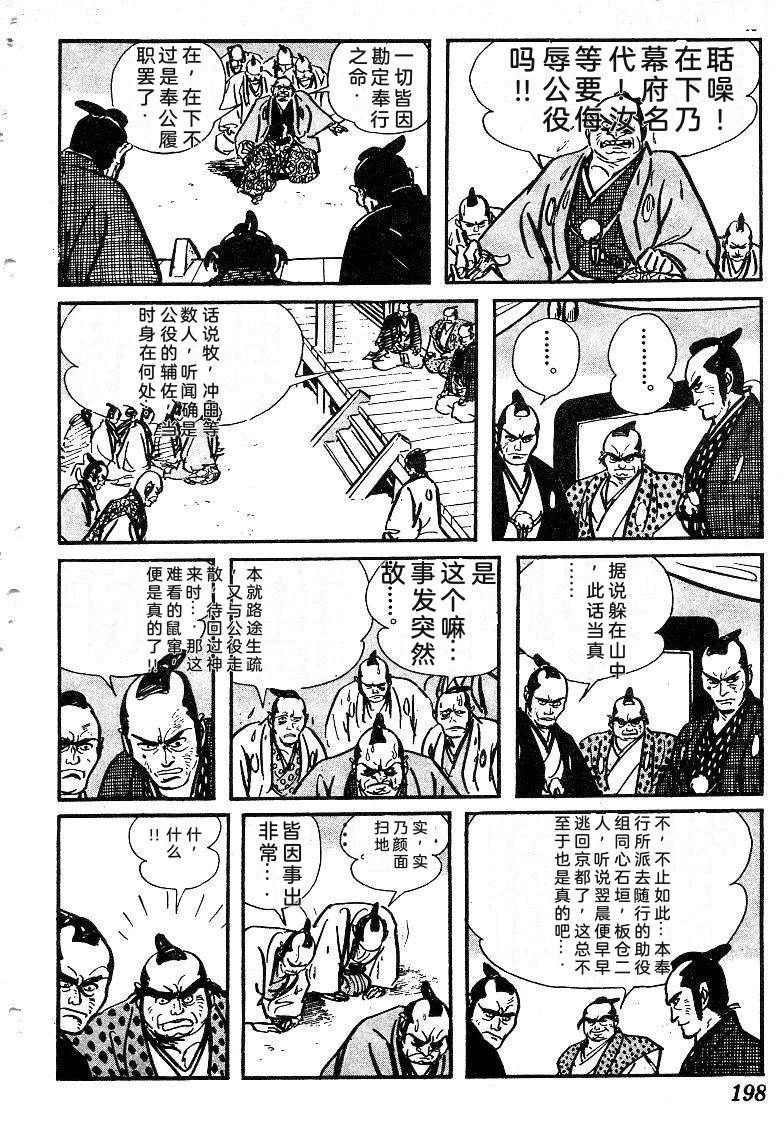 第199页