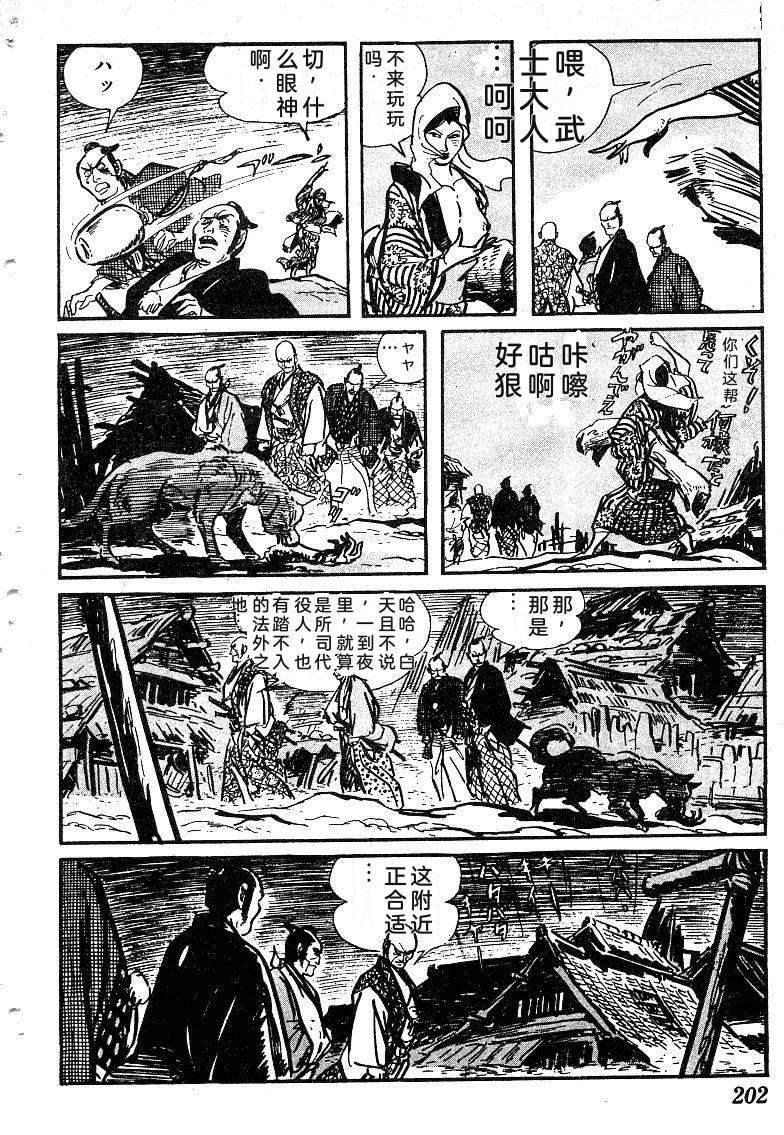第203页