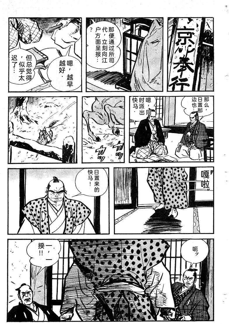 第212页