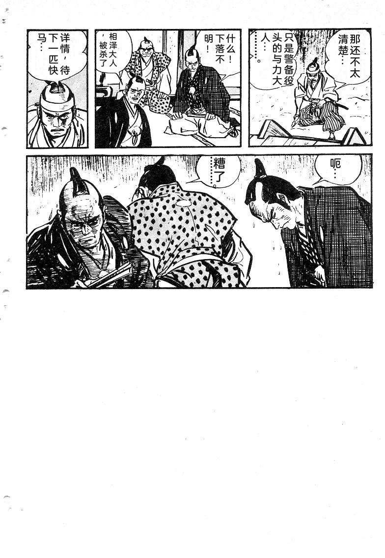 第213页