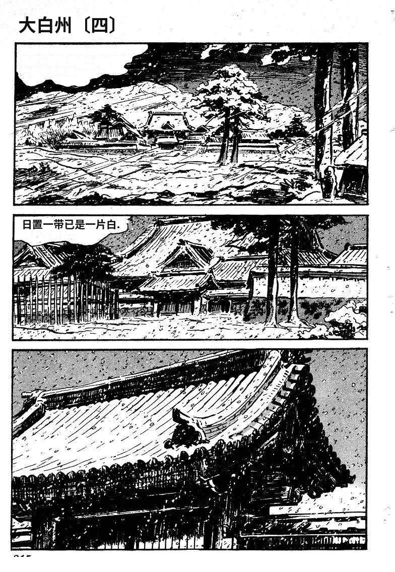 第215页
